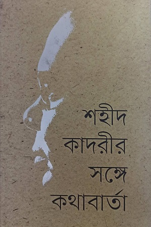 durbar_shop Books
